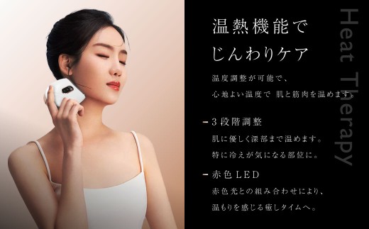 【&Less BEAUTY】 電気カッサ 美顔器 リフトアップ 【2年保証】 日本製