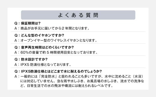 【&Less】 オープンイヤーイヤホン 【2年保証】 日本製