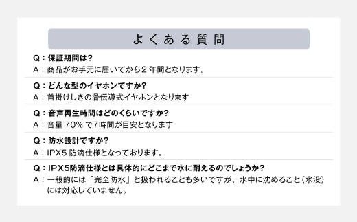 【&Less】 骨伝導イヤホン 【2年保証】 日本製