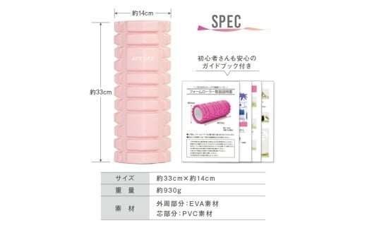 サイズ