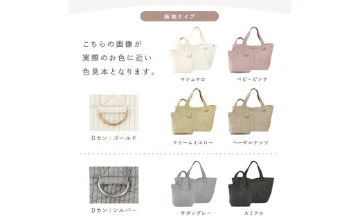 全6色（こちらの画像が実際のお色に近い色見本となります。）