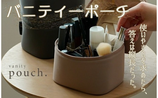 バニティーポーチ 【ミュートロゼ】 化粧ポーチ ポーチ〈ライズクリエイション atRise〉大きめ 大容量 メイクポーチ バニティ 小物入れ 可愛い 小さい トラベルポーチ かわいい おしゃれ コンパクト 縦型 収納 自立 機能的 持ち歩き バッグインバッグ 奈良県 奈良市 10-126 2194559 - 奈良県奈良市