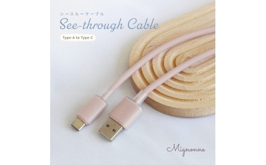 Owltech シースルー素材採用 耐屈曲5万回 急速充電3A/データ転送 USB Type-A to USB Type-C シリコンケーブル Mignonne(ミニョン) OWL-CBS1MINAC12-PK[ ガジェット 海老名市 ]