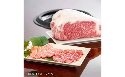ロース 1本 約15kg スライス・焼肉 オーダーカット  牛肉 肉 ブランド牛 スライス ステーキ 焼肉 