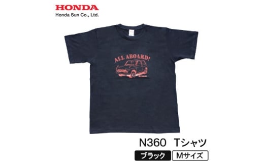 N360 Tシャツ (ユニセックス)＜Mサイズ・ブラック＞【1644805】