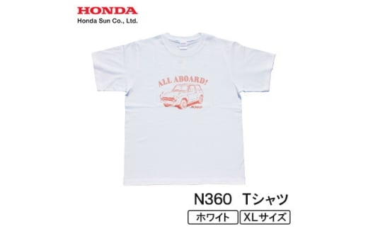 N360 Tシャツ (ユニセックス)＜XLサイズ　ホワイト＞【1644798】
