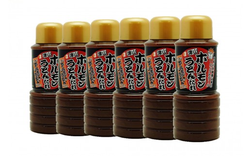 岡山県津山地域のソウルフード！ 津山ホルモンうどんたれ６本