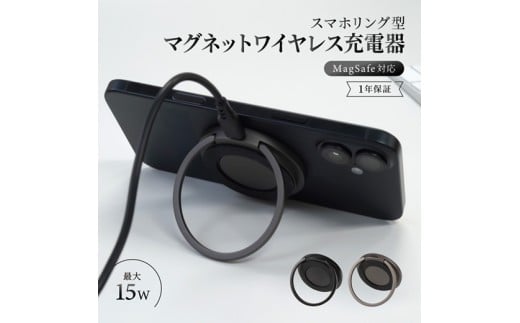 Owltech バンカーリング搭載 厚さ約9.7mm 15W急速充電対応 マグネットワイヤレス充電器 OWL-MW01-GM【 ガジェット 海老名市 】