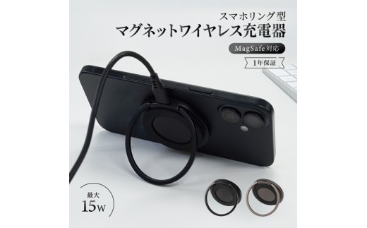 Owltech バンカーリング搭載 厚さ約9.7mm 15W急速充電対応 マグネットワイヤレス充電器 OWL-MW01-BK【 ガジェット 海老名市 】