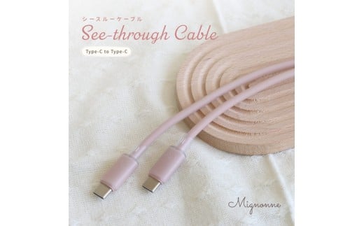 Owltech シースルー素材採用 耐屈曲5万回 PD60W充電／データ転送 USB Type-C to USB Type-C シリコンケーブル Mignonne（ミニョン） OWL-CBS1MINCC12-PK【 ガジェット 海老名市 】