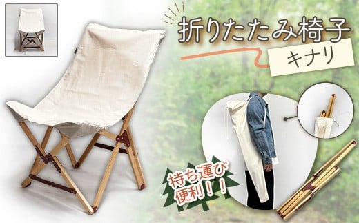 PARAGON FOLDING CAMP CHAIR (BEECH MATERIAL / 15oz DUCK FABRIC SEAT OLIVE) 折りたたみ椅子 キナリ色