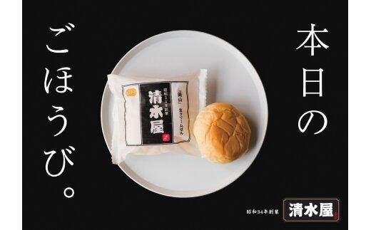 生クリームパン　バラエティ15個セット　【 クリームパン パン スイーツ クリーム 生クリーム デザート おすすめ 岡山県 】 832859 - 岡山県岡山県庁
