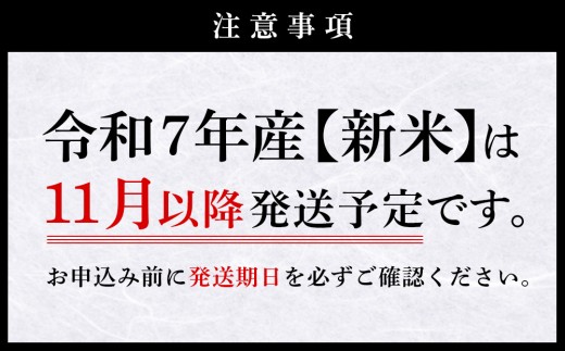 【3ヶ月定期便】えびの産 ひのひかり 5kg×3ヶ月 合計15kg