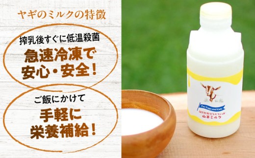 ペット用 ペット おやつ エサ 犬 猫 国産 ドックフード キャットフード