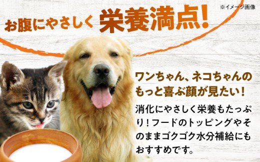 ペット用 ペット おやつ エサ 犬 猫 国産 ドックフード キャットフード
