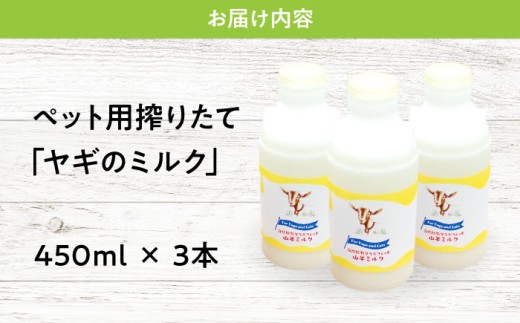 ペット用 ペット おやつ エサ 犬 猫 国産 ドックフード キャットフード