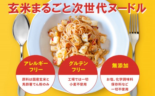 【定期便：全6回】スーパー麺　細麺　28食セット