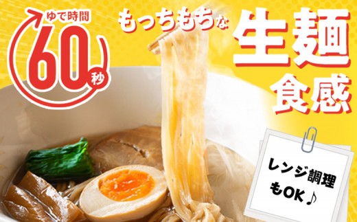 【定期便：全6回】スーパー麺　細麺　28食セット