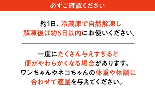 ペット用 ペット おやつ エサ 犬 猫 国産 ドックフード キャットフード