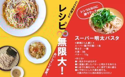 スーパー麺　平打麺　14食セット