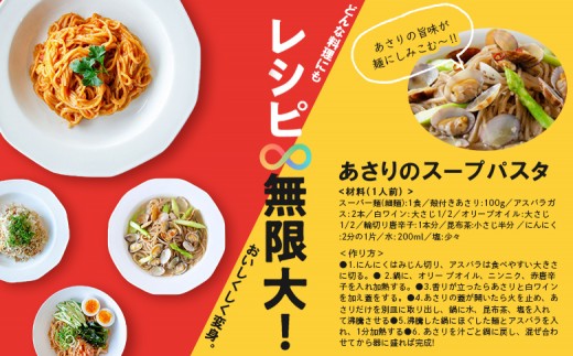 【定期便：全6回】スーパー麺　細麺　28食セット