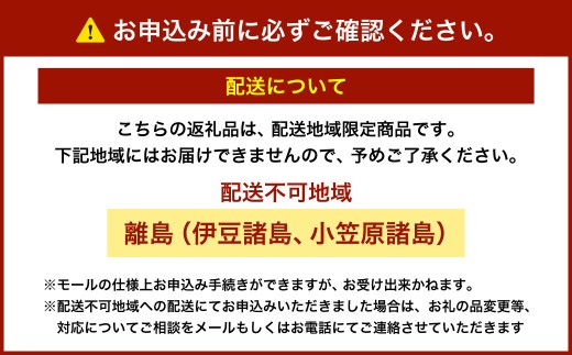 【4回定期便】 北海道加工 いくら醤油漬 約500g（約250g×2パック）×4回 計約2kg