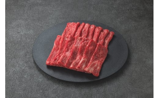 鳥取和牛 赤身しゃぶしゃぶすき焼き 1kg