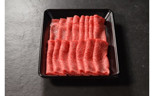 鳥取和牛 赤身すき焼きしゃぶしゃぶ用 1kg