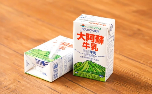大阿蘇 牛乳 250ml(24本入り) / 阿蘇 熊本 乳牛 生乳 牛乳 ミルク 無調整 自然 らくのう 【合同会社 たべたせいか】[BHBY011] 2195445 - 熊本県菊陽町