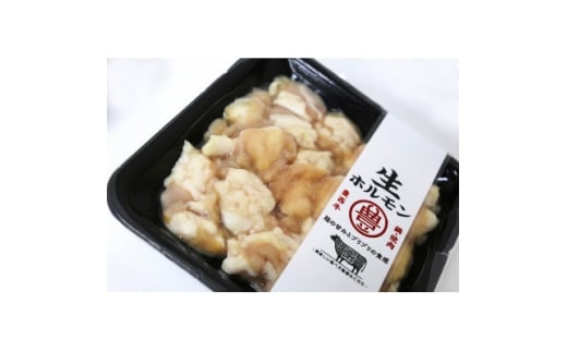 豊西牛もつ鍋2種食べ比べセット【1487278】