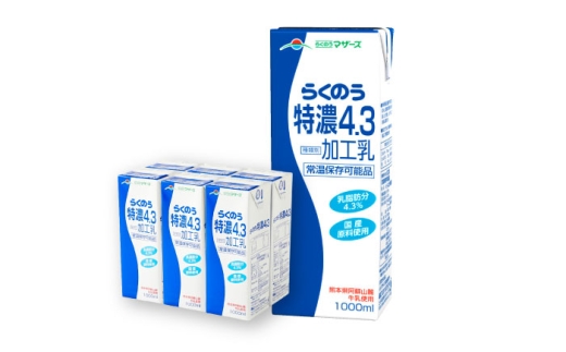 【全12回定期便】らくのう特濃4.3 紙パック 1000mL(6本入) / 牛乳 ぎゅうにゅう 熊本県 熊本 合志 国産 ミルク 牛乳パック【合同会社 たべたせいか】 [BHBY027]