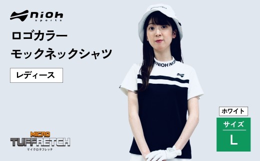【2025年春新発売】マイクロタフレッチ レディース ロゴカラーモックネックシャツ/ホワイト/Lサイズ ゴルフウェア ゴルフ ロゴカラー モックネック 白 おしゃれ コーデ【124039】