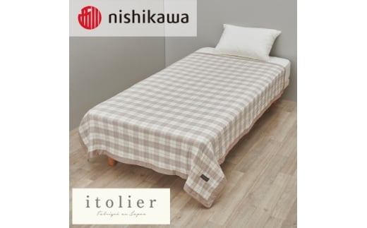 ＜nishikawa/西川＞ガーゼケット(麻混)シングルサイズ　ベージュ【1639795】