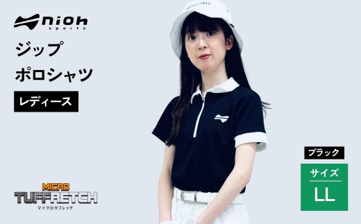 【2025年春新発売】マイクロタフレッチ レディース ジップポロシャツ/ブラック/LLサイズ ゴルフウェア ゴルフ ジップ ポロシャツ 黒 おしゃれ コーデ【124053】