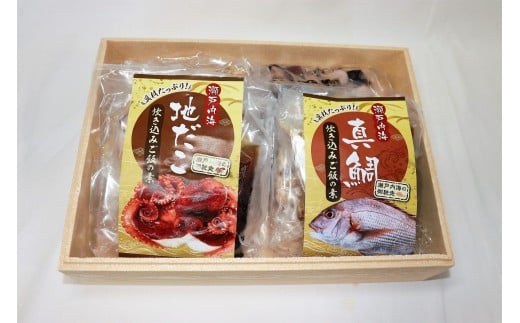 瀬戸内海産　真鯛・真だこ炊き込みご飯の素（2～3合用）4Ｐセット 2194892 - 香川県高松市