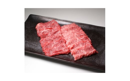 帯広牛モモ焼肉セット 200g×2パック【1608867】