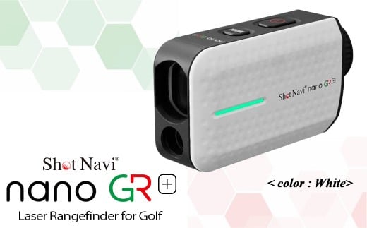 Shot Navi nano GR+（ショットナビ ナノ GR プラス）＜カラー：ホワイト＞　【11218-0947】 2240276 - 埼玉県深谷市