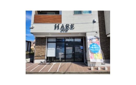 HARE GYM(ハレジム)　初回体験チケット＜パーソナルトレーニング＞【1625807】 2194836 - 埼玉県戸田市