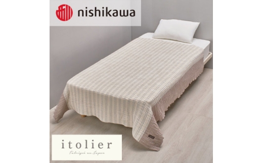 ＜nishikawa/西川＞コットンレイヤーケット　シングルサイズ　ベージュ【1639786】