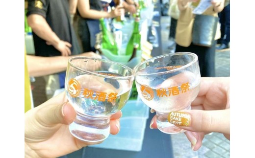 愛知県名古屋市のふるさと納税 秋酒祭 愛知 スターターセット ペアチケット（2枚）