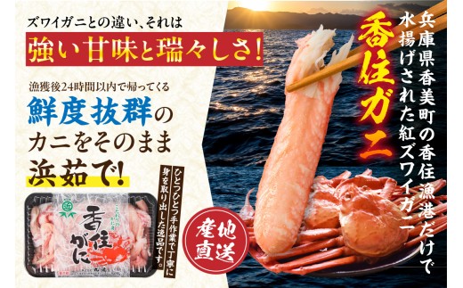 ジューシーな甘みをぜひご堪能ください