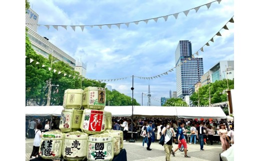 愛知県名古屋市のふるさと納税 秋酒祭 愛知 スターターセット ペアチケット（2枚）