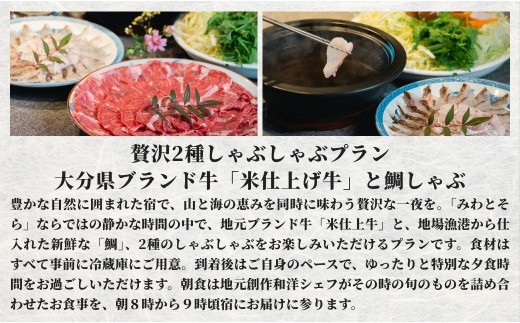 料理の内容は一例です