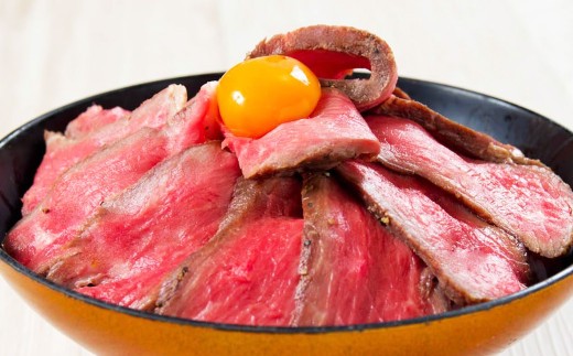 サーロインローストビーフ 約500g（250g×2） 【たわら屋】