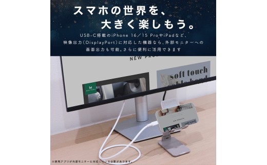 神奈川県海老名市のふるさと納税 MOTTERU(モッテル) しなやかで絡まない シリコンケーブル 40Gbps(USB4 Gen3x2)対応 PD240W USB-C to USB-C 1m 映像出力対応 急速充電 2年保証（MOT-SCBU4CCG100-BK）スモーキーブラック【タイプC ケーブル 神奈川県 海老名市 】
