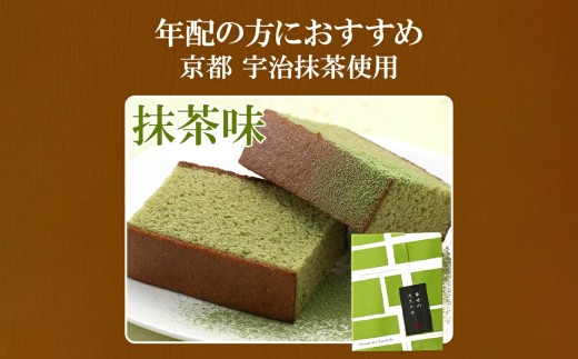 【選べる味】 プチギフト 個包装 カステラ一切れ入り（38g）×30個入 ギフト用 贈答用 合計1140g