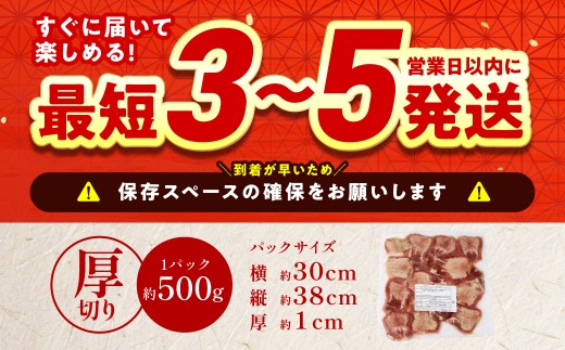 すぐに届いて楽しめる！最短３～５営業日以内に発送いたします。