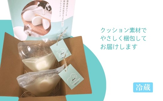 手作りモッツァレラチーズ　福島　南相馬市産