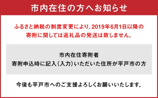 《健康にこだわる貴方へ！》平戸の健康新米(白米4kg・もち麦400g)【エコファーム永田】 