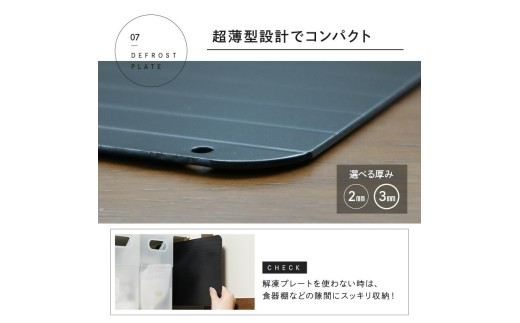 薄型コンパクトな設計